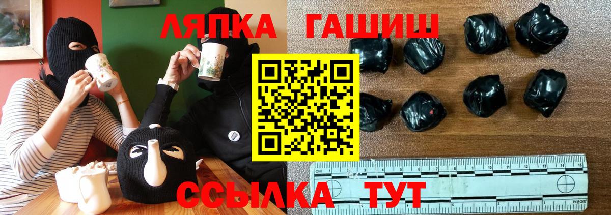 Гашиш 40% ТГК Сатка