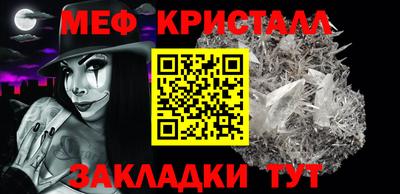 твердый Ливны