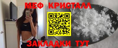 мефедрон мука Ликино-Дулёво