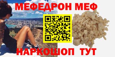 мефедрон мука Ликино-Дулёво