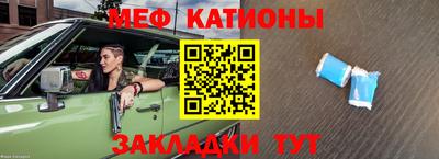 дживик Лесосибирск