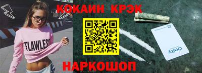 твердый Ливны