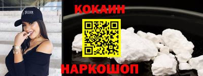дживик Лесосибирск
