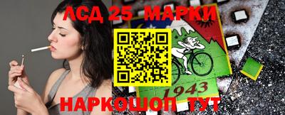 дживик Лесосибирск