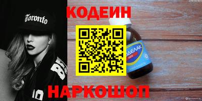 дживик Лесосибирск