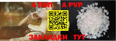 твердый Ливны