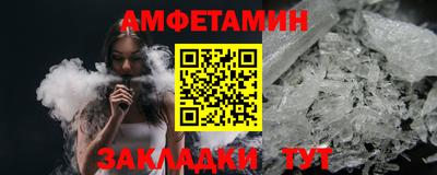 твердый Ливны