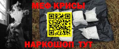 мефедрон мука Ликино-Дулёво