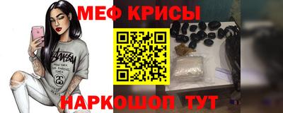 мефедрон мука Ликино-Дулёво