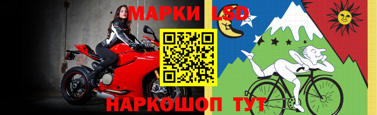 ЛСД экстази ecstasy  LSD-25 экстази  Сатка  Вход с VPN 