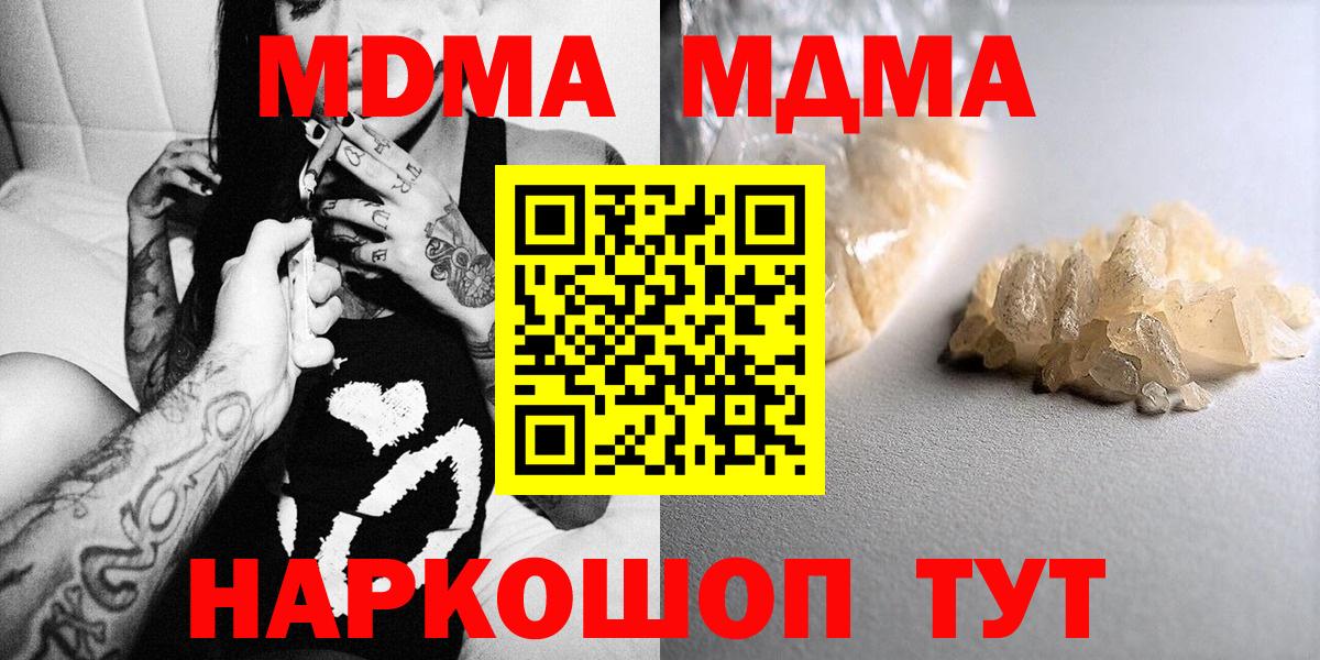 МДМА VHQ Сатка