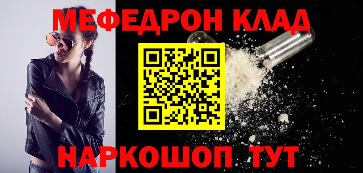 МЕФ Сатка