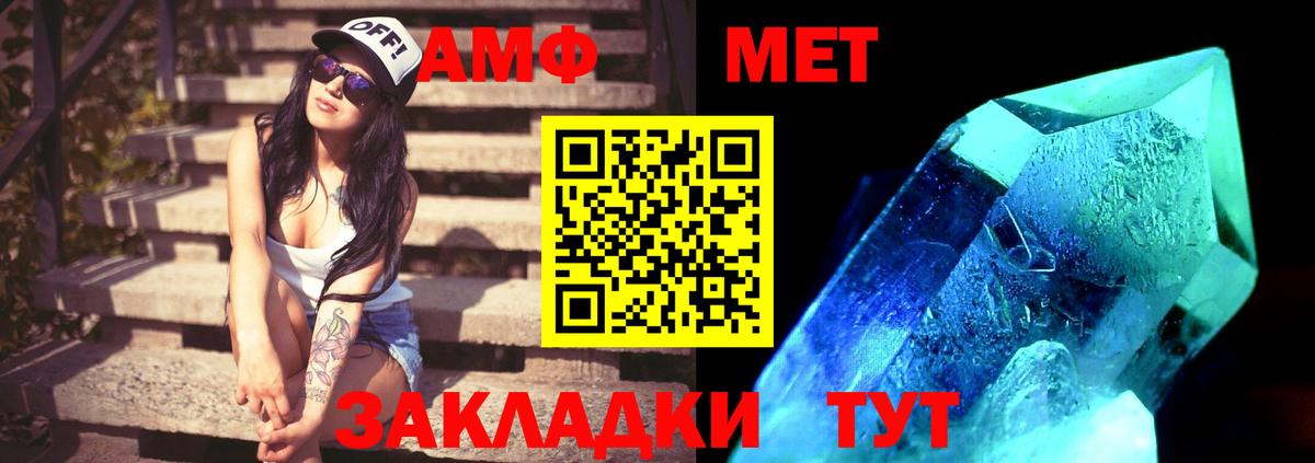Сатка  МЕТАМФЕТАМИН винт  Вход с VPN  МЕТАМФЕТАМИН винт 