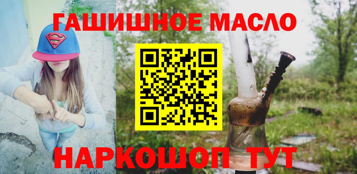 Дистиллят ТГК концентрат Сатка